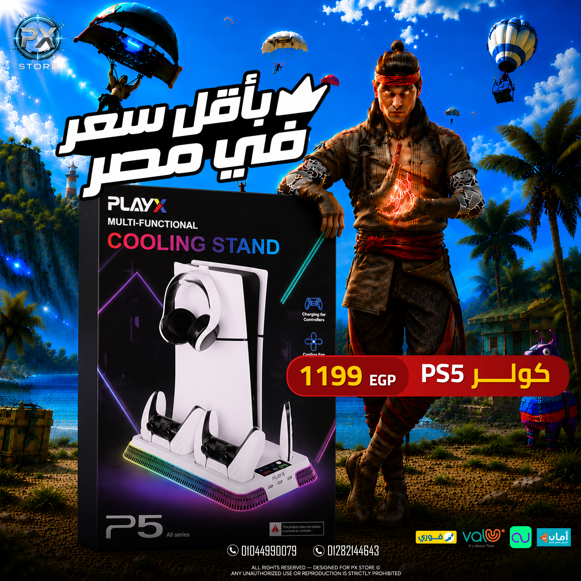 PlayX PS5 Multi-Functional Cooling Stand (White) - متجر PX Store مصر